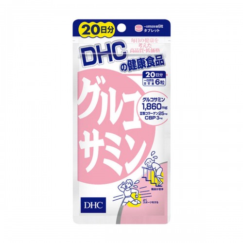 DHC  保護關節葡萄糖胺丸1860mg 120粒 (20日)