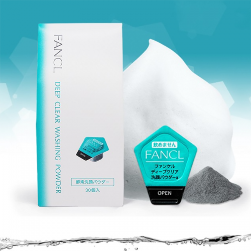 FANCL 黑炭酵素深層清潔洗顏粉 30粒