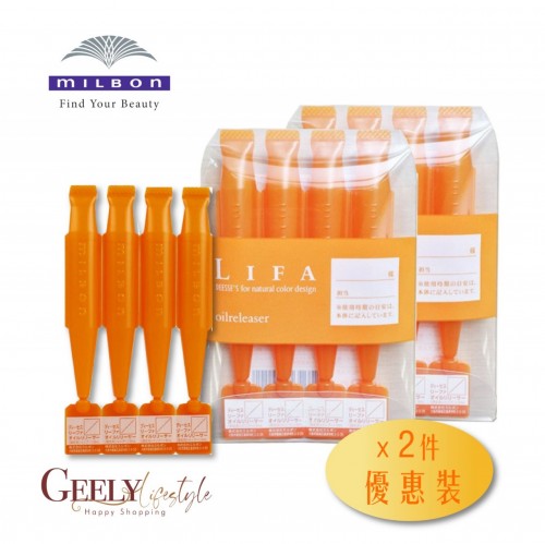 Milbon Lifa頭皮深層清潔劑 9ml*4  x2包