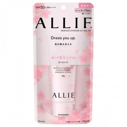 Kanebo Allie 特效防曬亮肌啫喱(櫻花香-粉色) SPF50+ PA++++ 60g