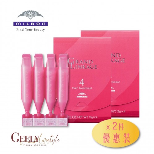 Milbon Deesse's 專業修護焗油 MU4 x2包