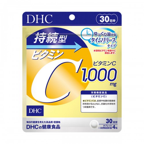 DHC 持續型維他命C補充食品 120粒