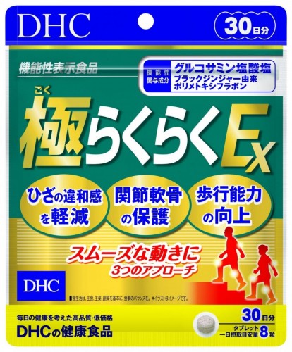 DHC 極助理軟骨素膠囊 240粒 (EX30日份量)