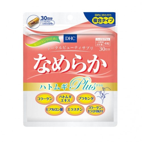 DHC包綜合美肌丸 含膠原蛋白胎盤素玻尿酸 (120粒/30日)