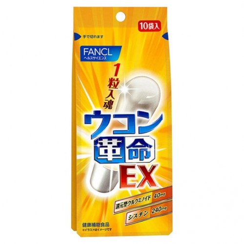 FANCL護肝解酒 革命性強效護肝解酒薑黃素膠囊