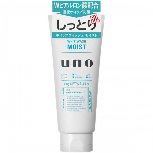 UNO 男士洗面 男清潔毛孔清透保濕潔面乳 130g (綠色)