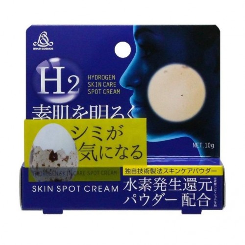 BRAIN COSMOS 日本去斑去黑特效膏 水素水 還原