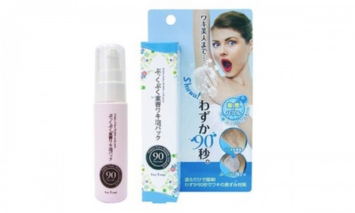 Pukku Puku 腋下深層去黑泡泡