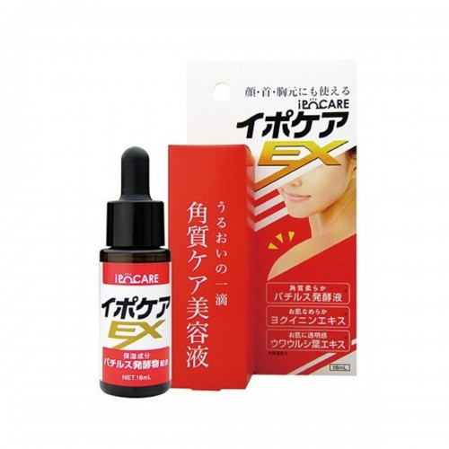 Ipocare  EX 除疣專用美容液