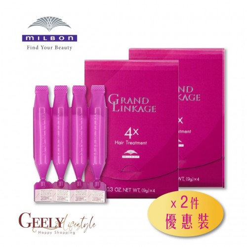 Milbon Deesse's 專業修護焗油 MU4x  x2包