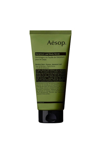 Aesop 天竺葵身體去角質露 180ml