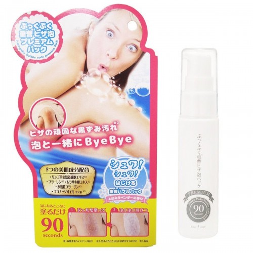 Pukku Puku 日本碳酸泡泡去角質美白體膜