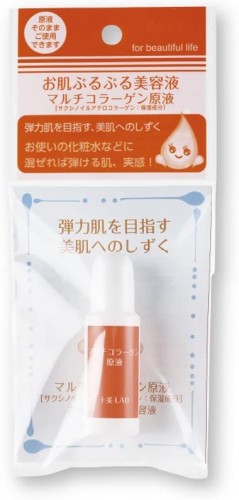 十美LAB 急救美肌膠原蛋白美容原液 14ml 