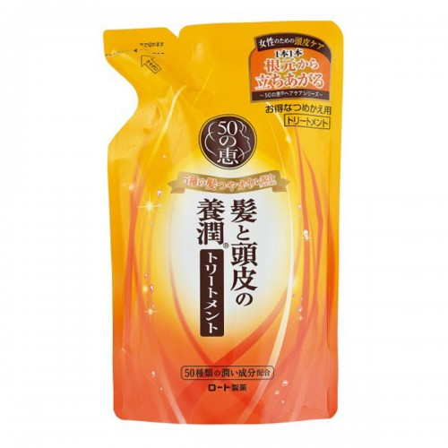 50惠 頭髮頭皮養潤型護髮素補充裝330ml (黃橙)