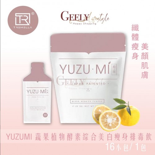 Tremella YUZUMI 蔬果植物酵素綜合美白瘦身排毒飲(16 包x 20g)