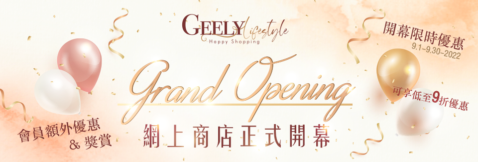grand-opening-1-1.png