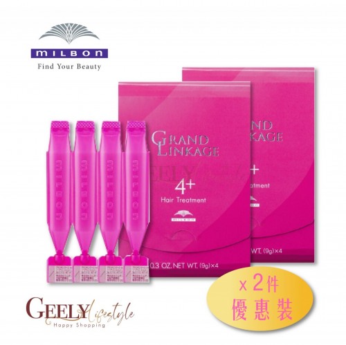 Milbon  Deesse's 專業修護焗油 MU4+   x 2包