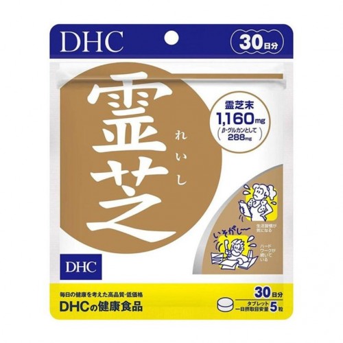 DHC 靈芝精華 150 粒 (30日)